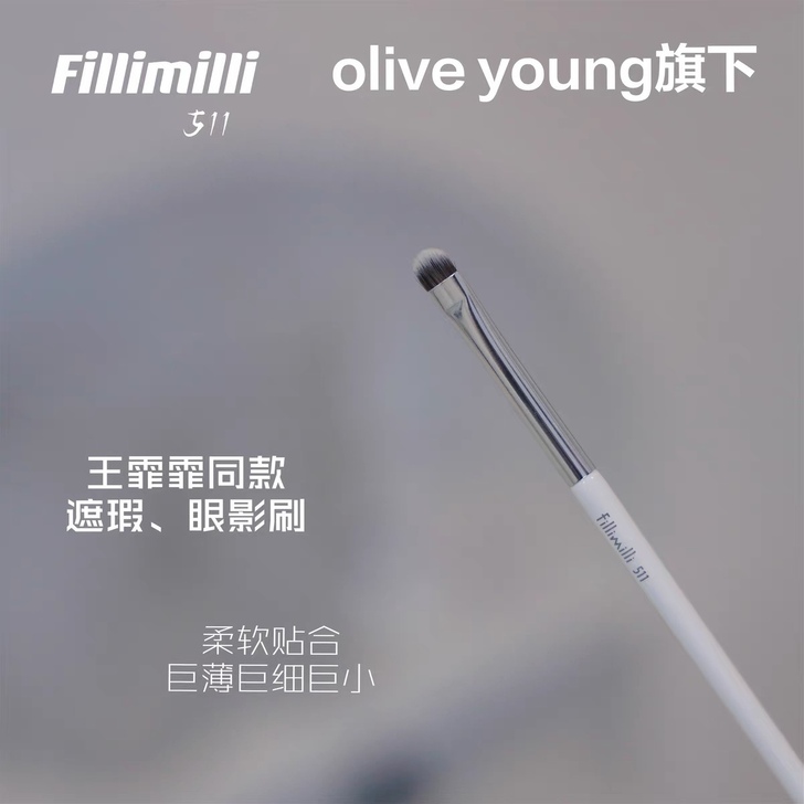 王霏霏推荐！卧蚕眼线助攻神器~Fillim...