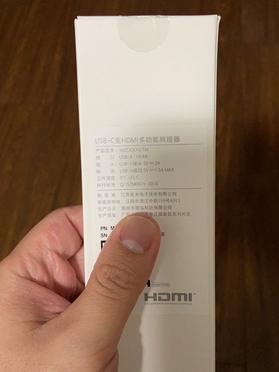 小米拓展坞，买电脑送的，全新一次都没用过