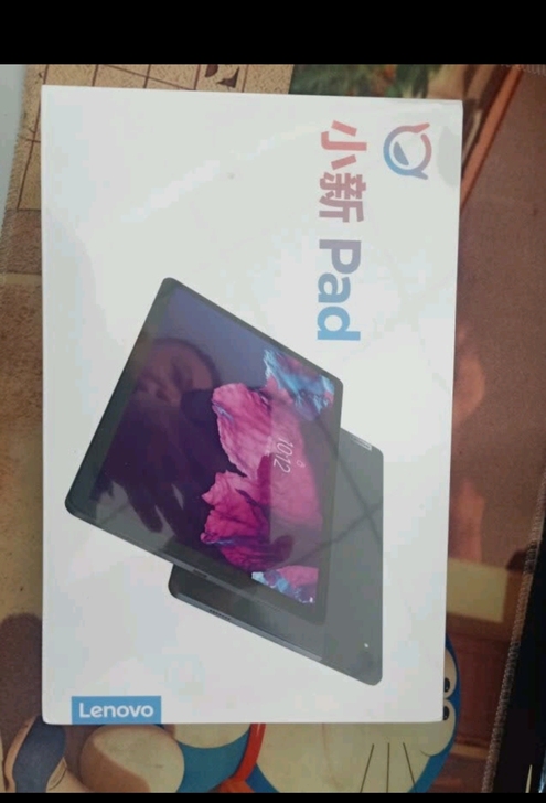 联想小新pad  4+64G的4扬声器，买...