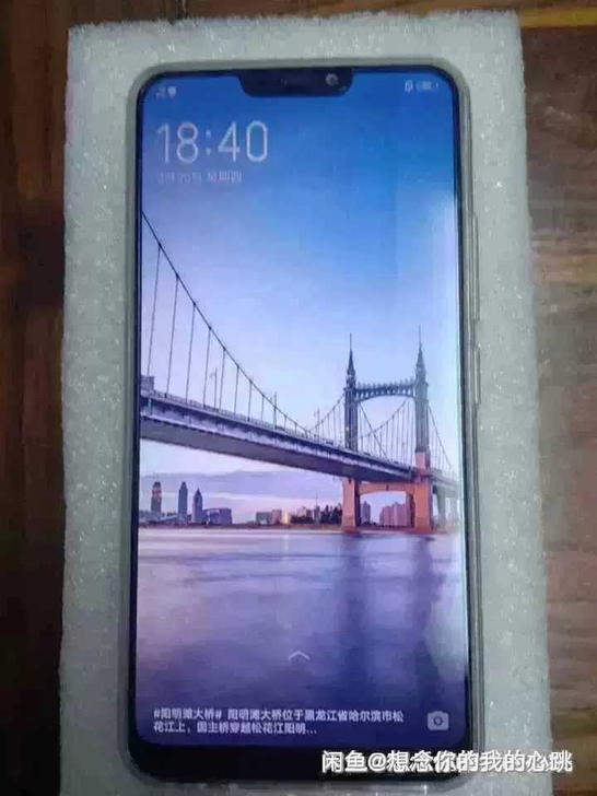 vivoy81s手机刚买就用了几个月！当备...