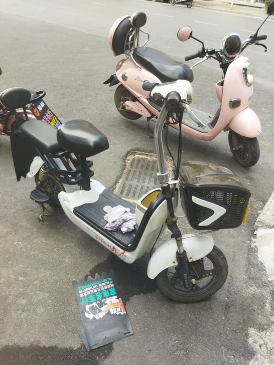 新日电动车转让