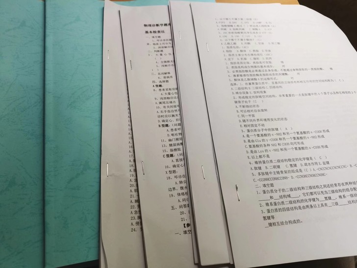 医学研究生707题库，河北北方学院要的来3...