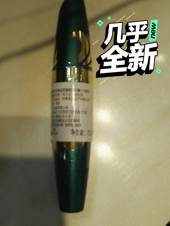 蜜丝佛陀纤翘超密魅眼睫毛膏 只是试...
