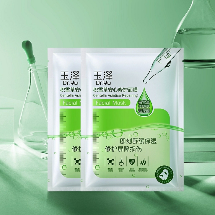 玉泽积雪草修护干面膜 2片