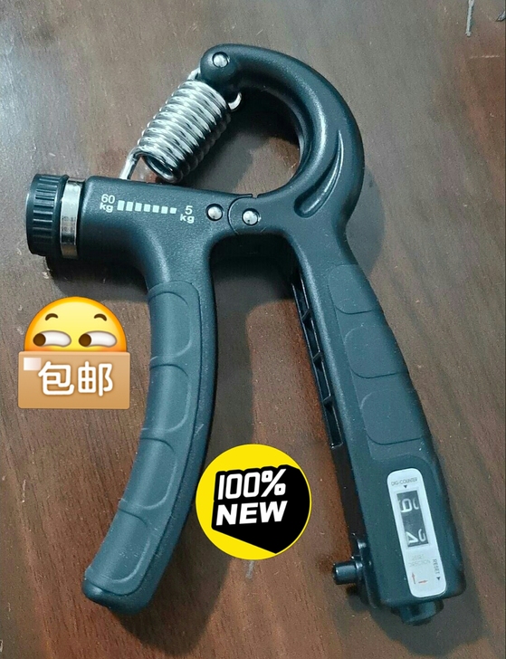 （捡漏握力器）可调计数握力器男专 业练手力...