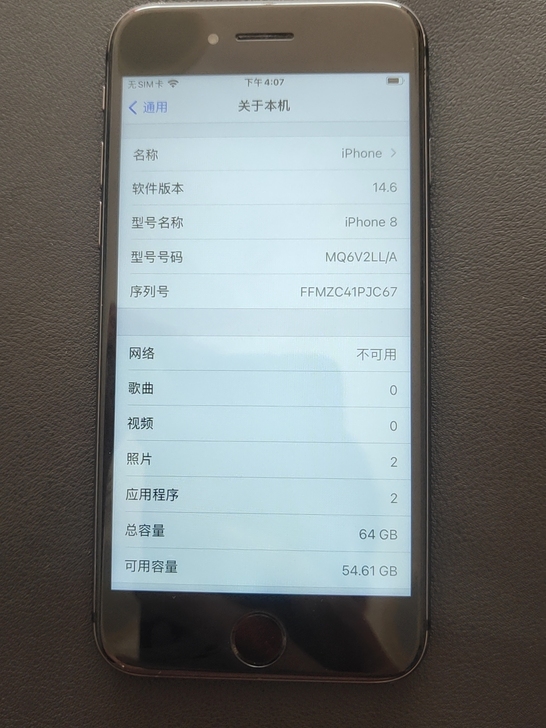 iPhone8 64g内存 美版已黑解 装...