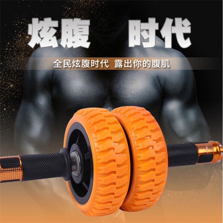 男士家用健身腹肌轮健身轮轴承双轮静音加重健...