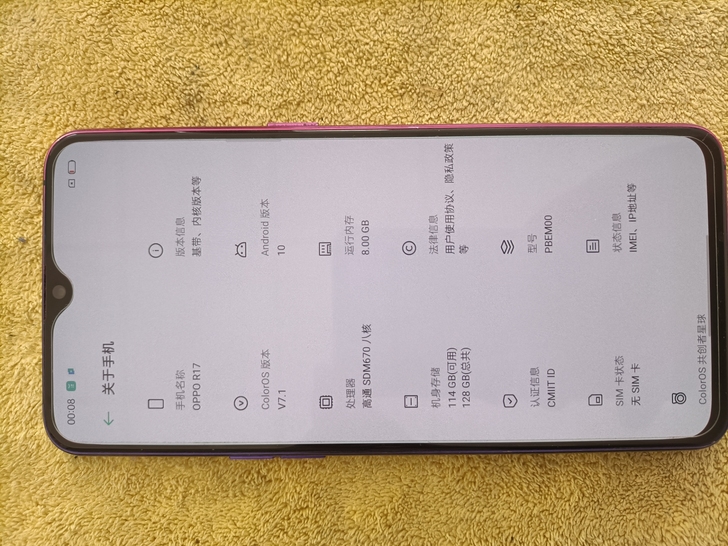 OPPO R17 8+128 原装 原屏！...