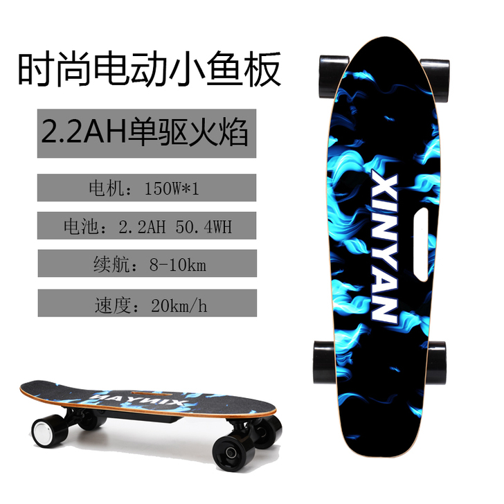 隆峰 电动滑板！几乎全新、包装配件齐全、前...