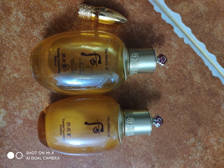 自用后拱辰享水乳瓶子，乳液还有一点点余量，...