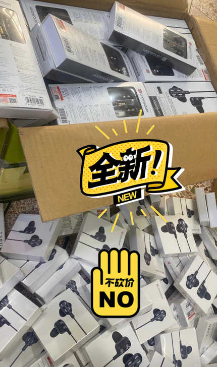 全新兰士顿D4耳机重低音入耳式手机有线降噪...