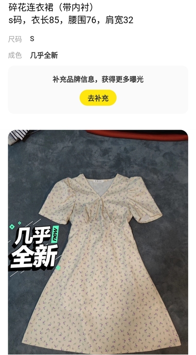 【连体裤、裙子专区】10-25元不等，带图...