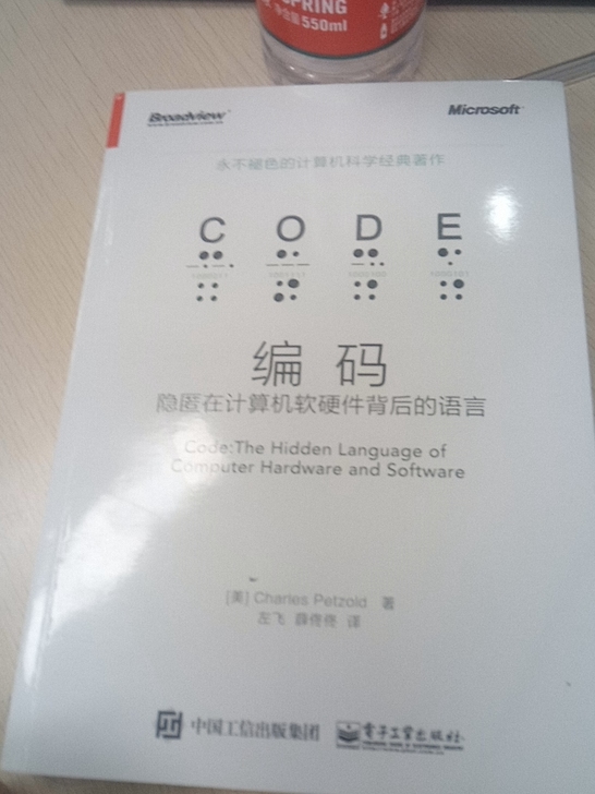 网购正版。一本神奇的书。从零开始建造一台#...
