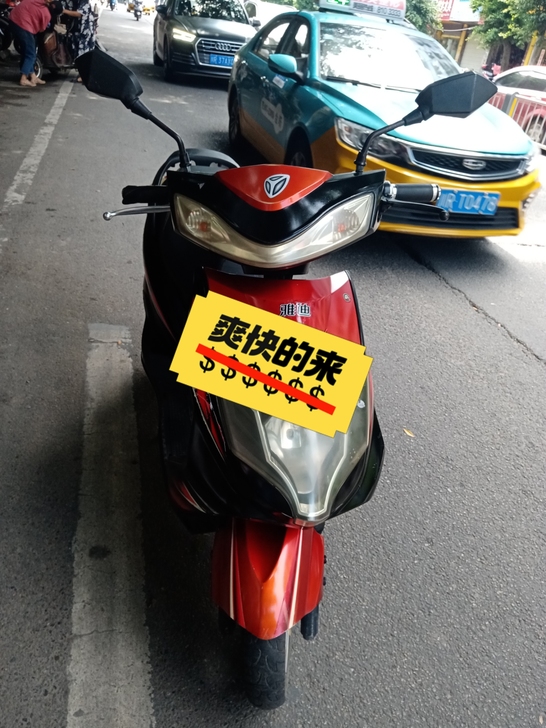 72伏雅迪电动车，耿直的来