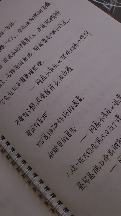 网红奶酪体字帖一本，没咋用过闲置了，封面有...