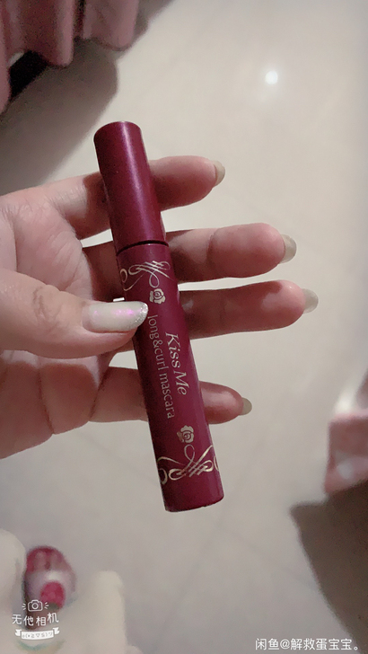 日本Kiss me睫毛膏，不晕妆，游泳都不...