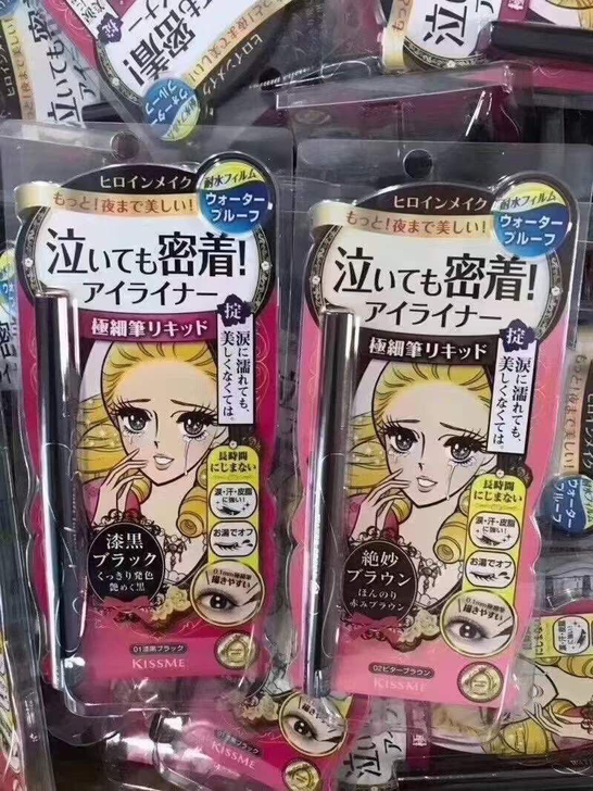 正品日本艾杜纱睫毛膏睫毛打底膏，可作睫毛膏...