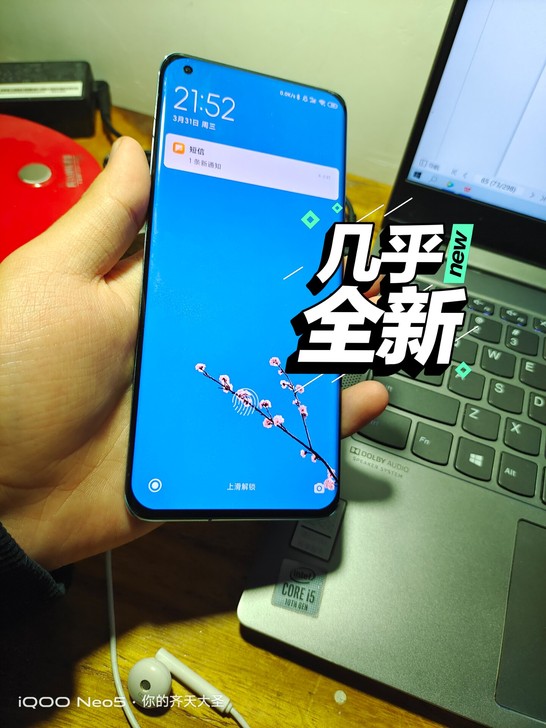 小米11是8+256，1月2号在小米之家4...