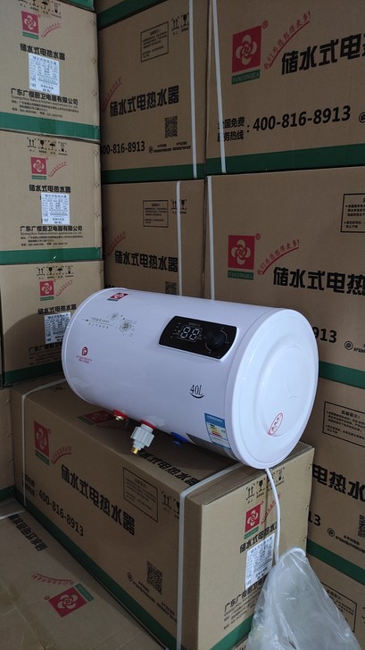仓库搬迁！处理！全新家用电热水器储水式热水器