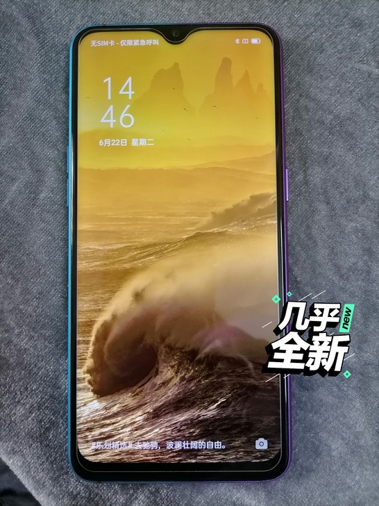 oppo r17手机 正品二手 全网通r1...