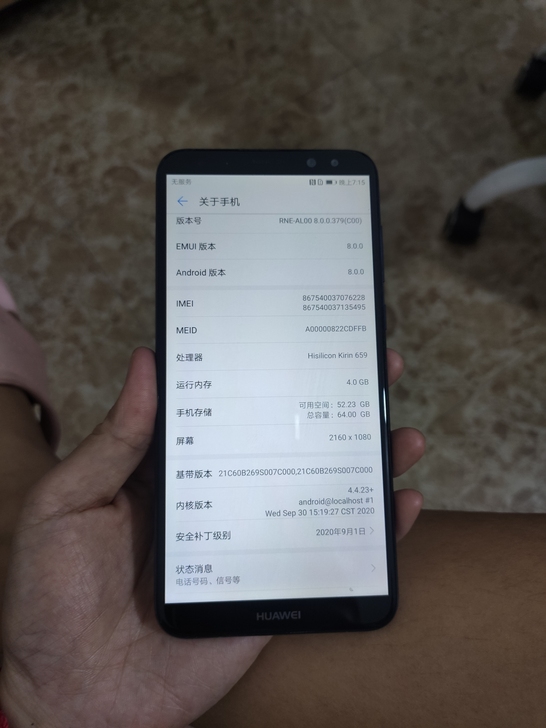 华为麦芒6，4+64全网通。功能正常使用。...