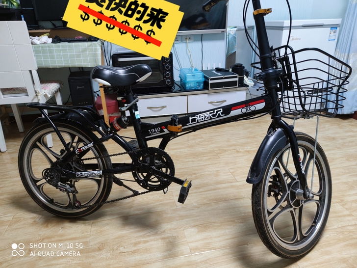 家里闲置一辆永久变速折叠自行车,如图,低价...