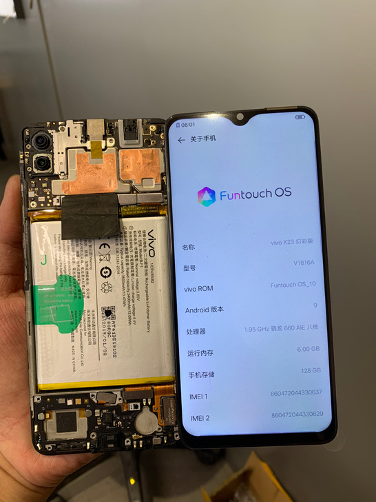 X23幻彩版,6+128G:屏幕卖了,其他...