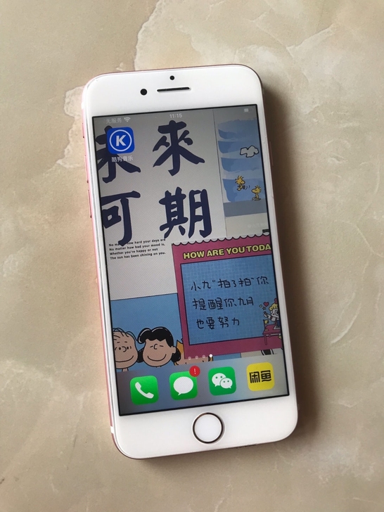 苹果7游戏 wifi机 32G  ipho...