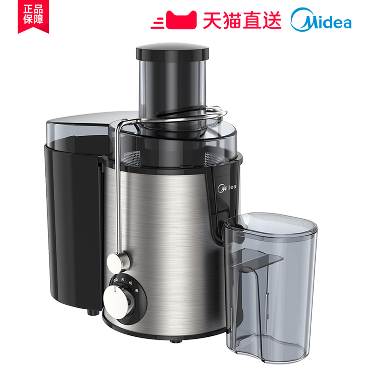 美的榨汁机多功能家用全自动小型打炸果汁原汁...