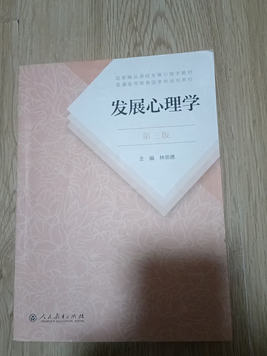 考研用书，书很新，因为换专业了，所以用不到...
