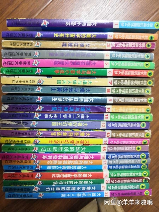 机器猫哆啦A梦超长篇漫画22本，32开本，...