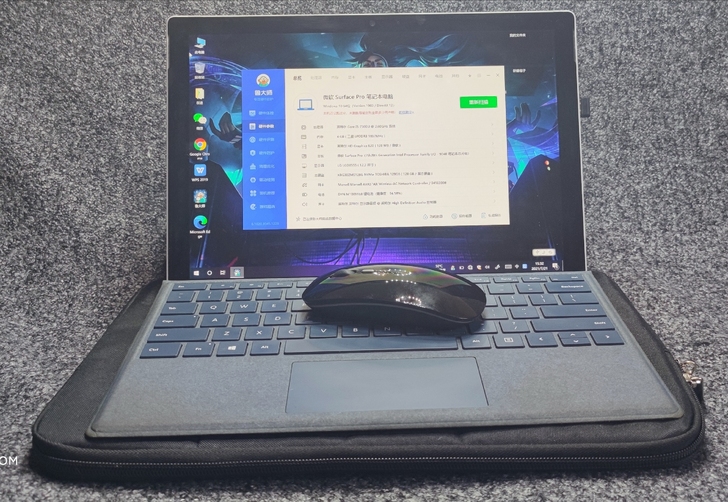 微软surface Pro5，i5+4+1...