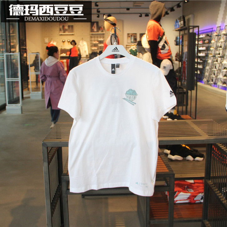 国内代购专柜正品阿迪达斯adidas男子中...