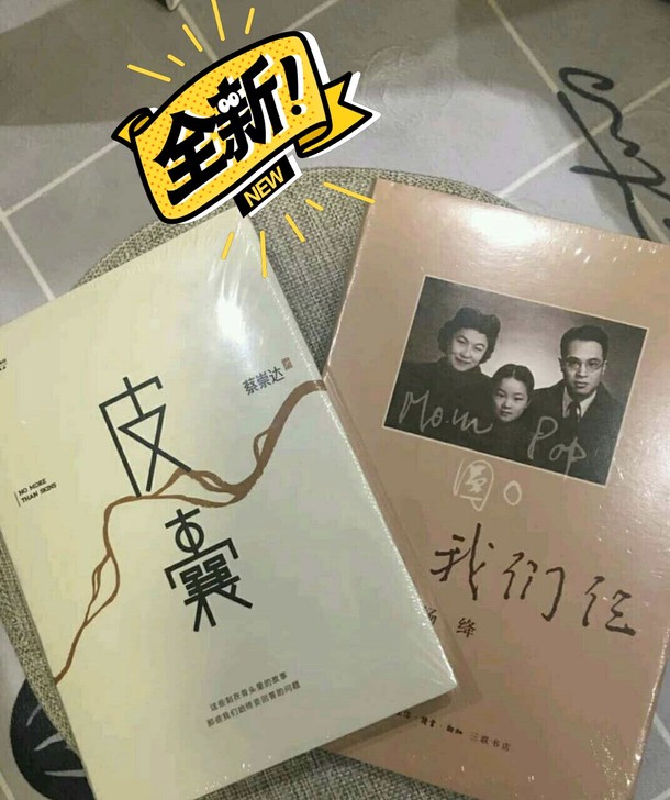 可任选!百年孤独人间失格活着霍乱时期的爱情...
