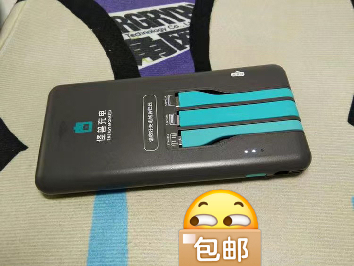 怪兽充电宝8～9成新，三个头都可以使用，公...