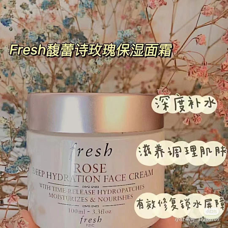 馥蕾诗玫瑰面霜100ml，自己买的囤货，买...