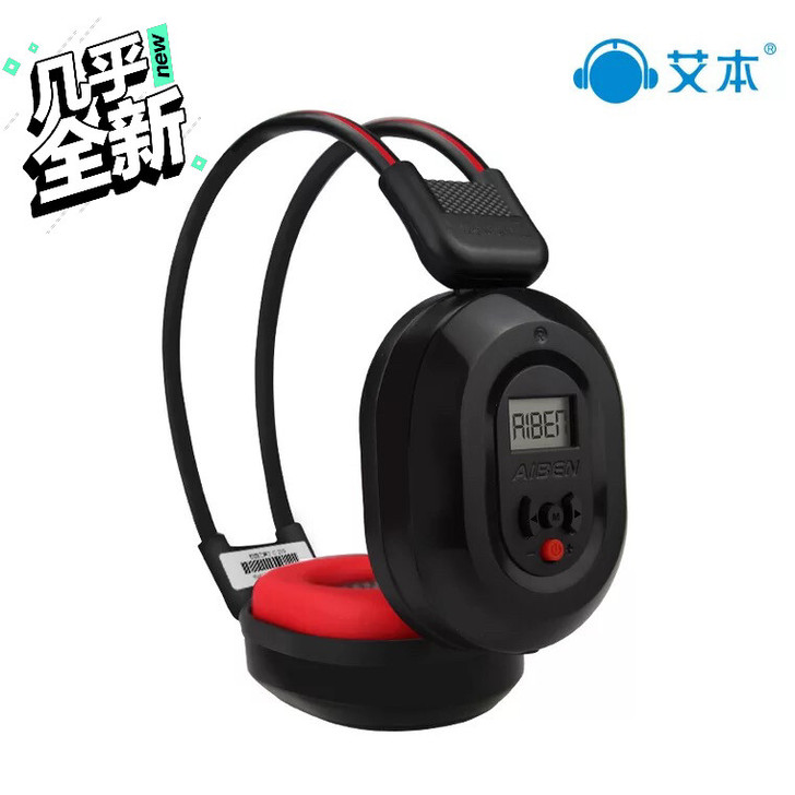 艾本 C-200 四级六级听力耳机英语4级...