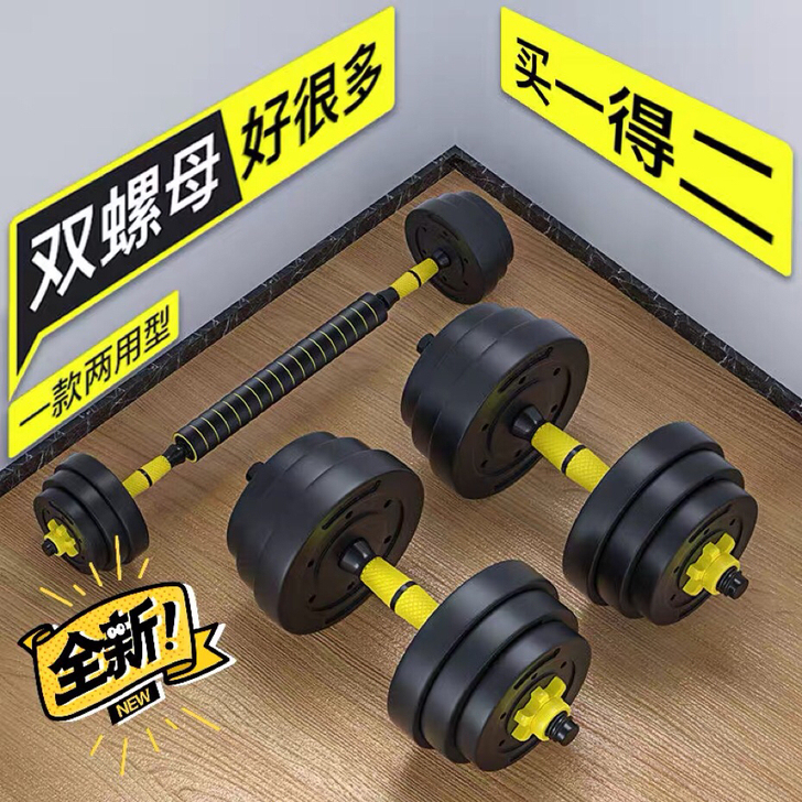 【工厂清货】全新哑铃男士健身器材家用10/...