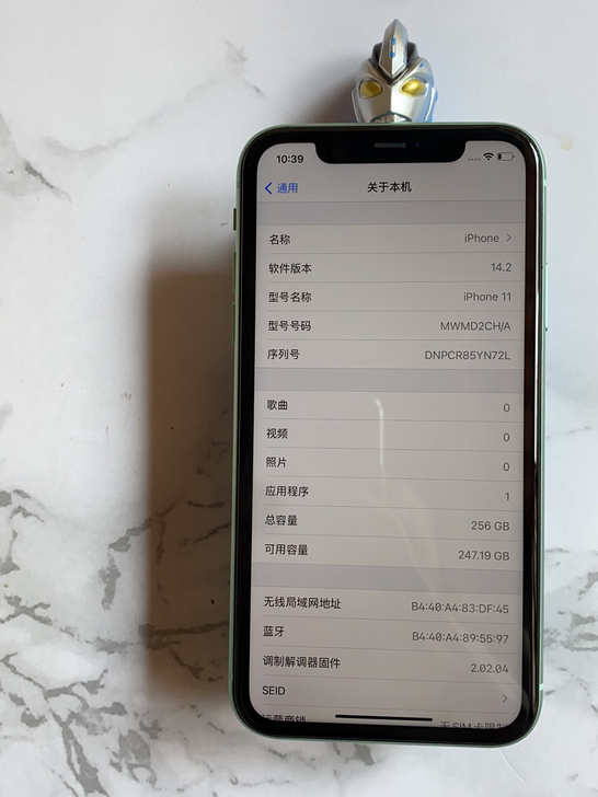 苹果iPhone 11 国行绿色256g...