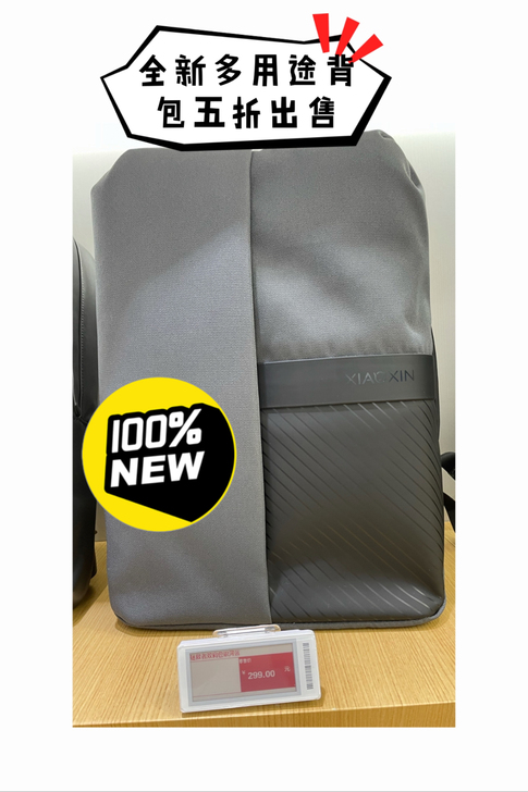 两用包包150元