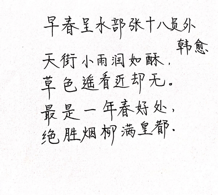 手工代写