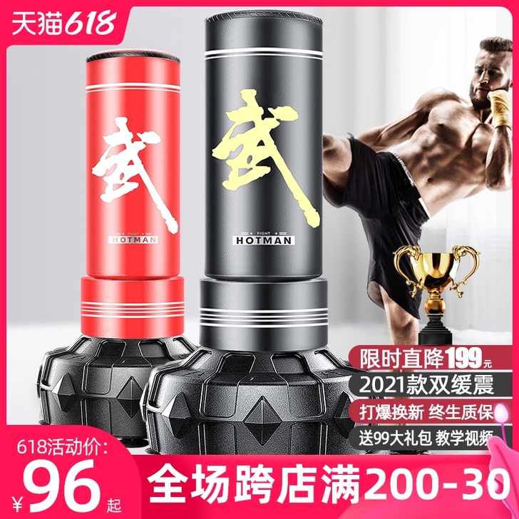 HOTMAN/豪迈 拳击沙袋就这儿玩意儿 ...