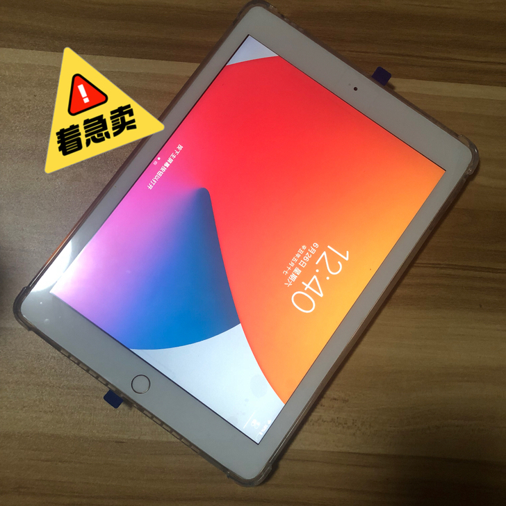 学生考研自用iPad2017 128g纯正...