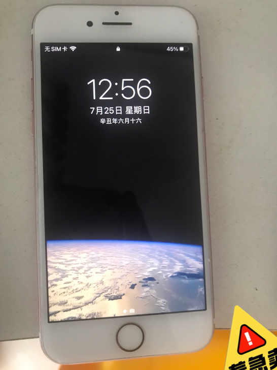 苹果7 32g原装机全网通iPhone73...