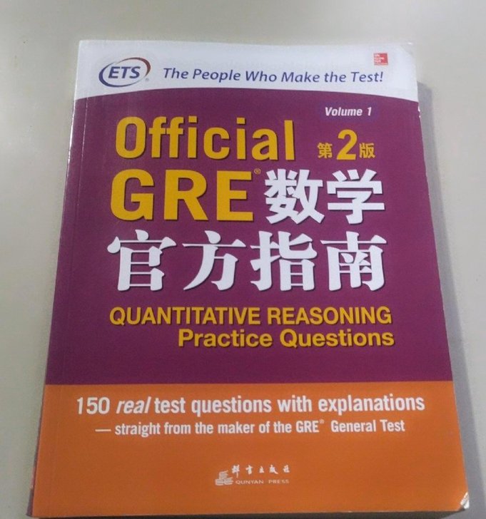 GRE数学官方指南 第2版 第二版 GRE...