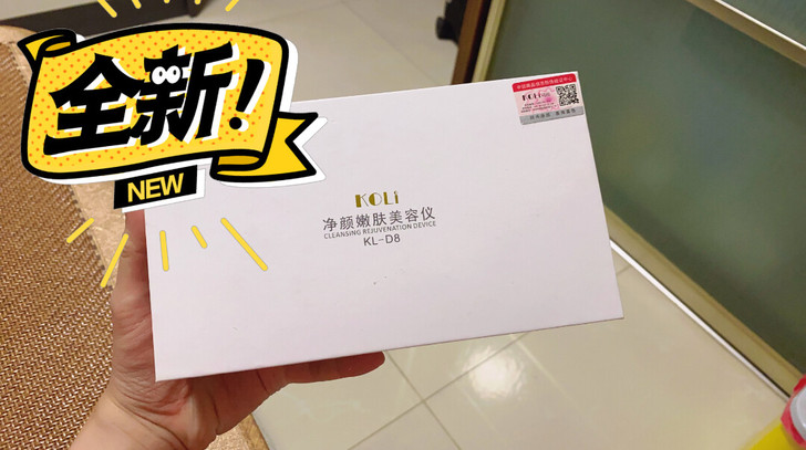 李佳琦力推嫩肤美容仪 朋友送的 未使用过