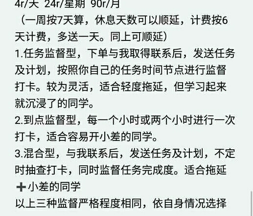 暑假都快过一半了！！！你们是不是还整天在打...