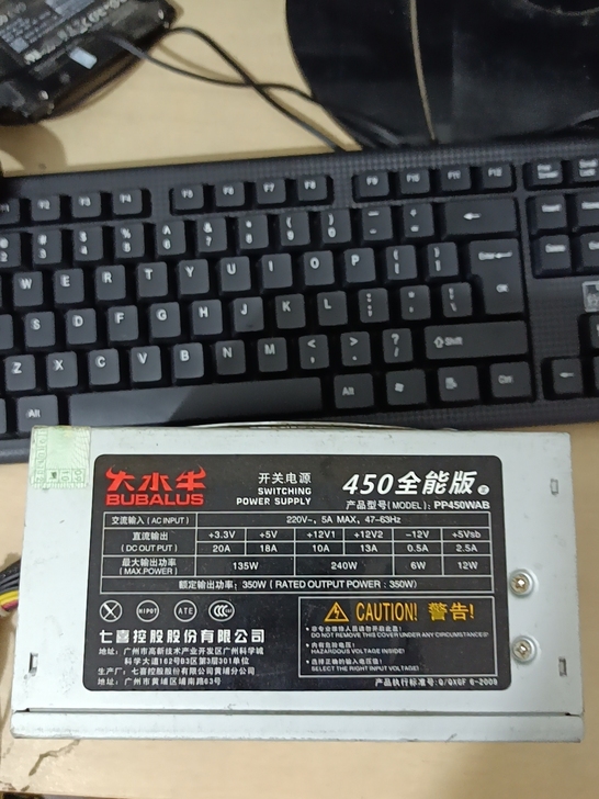 大水牛额定350w电源+机箱+光驱，都是好...