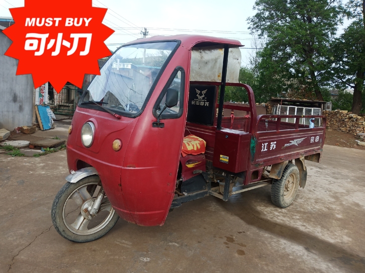 使用中宗申150汽油三轮摩托车。车斗宽1....