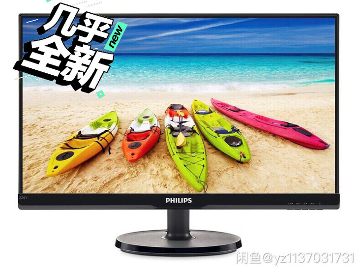 飞利浦226v6 22寸液晶显示器共5台九...